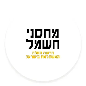 לוגו לקוח