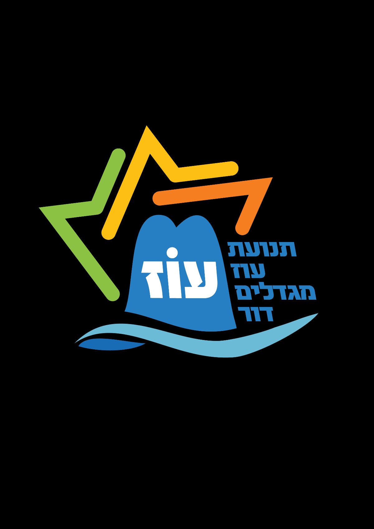 לוגו לקוח