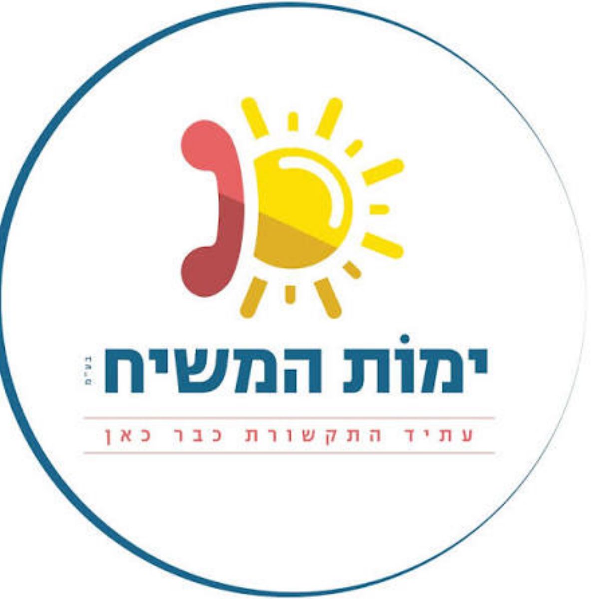 לוגו לקוח